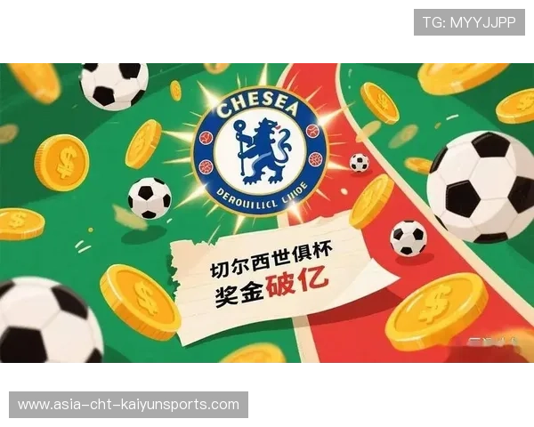 欧洲超级联赛财务问题受关注，欧洲超级联赛资金来源