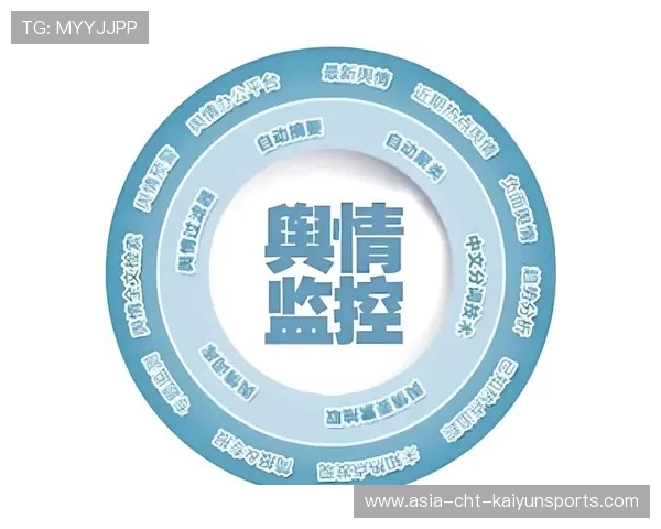 赛事风险控制与公关危机下的舆情应对策略