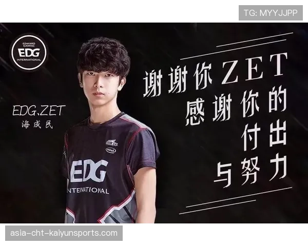 [战队名]退赛疑云：核心选手因为家庭原因缺席，粉丝纷纷祝福💔